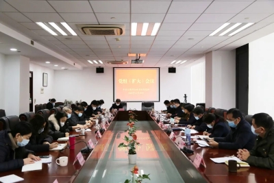 市行政审批局召开党组（扩大）会议 传达学习贯彻市委十四届四次全会精神